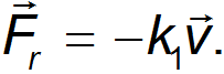 3. Dynamics of a Point Particle, Newtons Laws, Galilean Relativity, Jet Propulsion