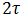 3. Dynamics of a Point Particle, Newtons Laws, Galilean Relativity, Jet Propulsion