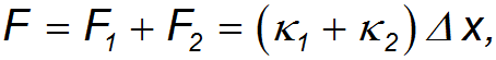 3. Dynamics of a Point Particle, Newtons Laws, Galilean Relativity, Jet Propulsion