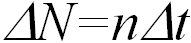 3. Dynamics of a Point Particle, Newtons Laws, Galilean Relativity, Jet Propulsion