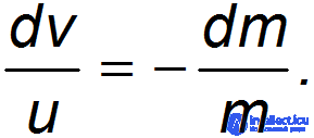 3. Dynamics of a Point Particle, Newtons Laws, Galilean Relativity, Jet Propulsion