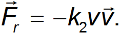 3. Dynamics of a Point Particle, Newtons Laws, Galilean Relativity, Jet Propulsion