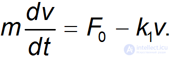 3. Dynamics of a Point Particle, Newtons Laws, Galilean Relativity, Jet Propulsion