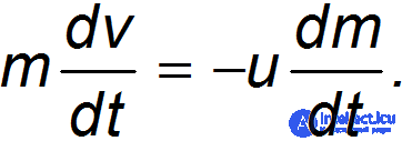 3. Dynamics of a Point Particle, Newtons Laws, Galilean Relativity, Jet Propulsion