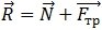 3. Dynamics of a Point Particle, Newtons Laws, Galilean Relativity, Jet Propulsion