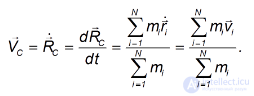 3. Dynamics of a Point Particle, Newtons Laws, Galilean Relativity, Jet Propulsion