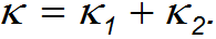 3. Dynamics of a Point Particle, Newtons Laws, Galilean Relativity, Jet Propulsion