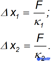 3. Dynamics of a Point Particle, Newtons Laws, Galilean Relativity, Jet Propulsion