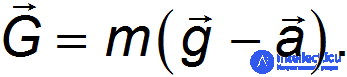 3. Dynamics of a Point Particle, Newtons Laws, Galilean Relativity, Jet Propulsion