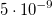 3. Dynamics of a Point Particle, Newtons Laws, Galilean Relativity, Jet Propulsion