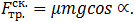 3. Dynamics of a Point Particle, Newtons Laws, Galilean Relativity, Jet Propulsion