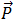 3. Dynamics of a Point Particle, Newtons Laws, Galilean Relativity, Jet Propulsion