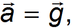 3. Dynamics of a Point Particle, Newtons Laws, Galilean Relativity, Jet Propulsion