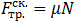 3. Dynamics of a Point Particle, Newtons Laws, Galilean Relativity, Jet Propulsion
