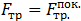 3. Dynamics of a Point Particle, Newtons Laws, Galilean Relativity, Jet Propulsion