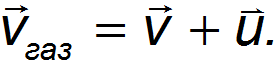 3. Dynamics of a Point Particle, Newtons Laws, Galilean Relativity, Jet Propulsion