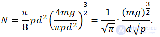 4. Conservation of Energy and Angular Momentum, Work, Potential and Kinetic Energy