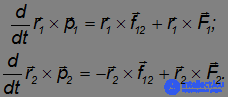 4. Conservation of Energy and Angular Momentum, Work, Potential and Kinetic Energy