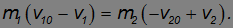 4. Conservation of Energy and Angular Momentum, Work, Potential and Kinetic Energy