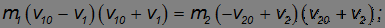 4. Conservation of Energy and Angular Momentum, Work, Potential and Kinetic Energy