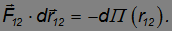 4. Conservation of Energy and Angular Momentum, Work, Potential and Kinetic Energy