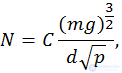 4. Conservation of Energy and Angular Momentum, Work, Potential and Kinetic Energy