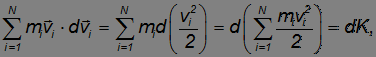 4. Conservation of Energy and Angular Momentum, Work, Potential and Kinetic Energy