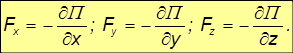 4. Conservation of Energy and Angular Momentum, Work, Potential and Kinetic Energy