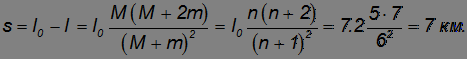 4. Conservation of Energy and Angular Momentum, Work, Potential and Kinetic Energy
