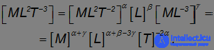 4. Conservation of Energy and Angular Momentum, Work, Potential and Kinetic Energy