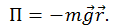 4. Conservation of Energy and Angular Momentum, Work, Potential and Kinetic Energy