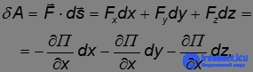 4. Conservation of Energy and Angular Momentum, Work, Potential and Kinetic Energy