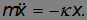 4. Conservation of Energy and Angular Momentum, Work, Potential and Kinetic Energy