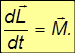 4. Conservation of Energy and Angular Momentum, Work, Potential and Kinetic Energy