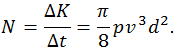 4. Conservation of Energy and Angular Momentum, Work, Potential and Kinetic Energy
