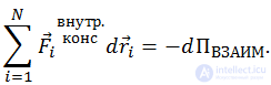 4. Conservation of Energy and Angular Momentum, Work, Potential and Kinetic Energy