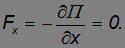 4. Conservation of Energy and Angular Momentum, Work, Potential and Kinetic Energy
