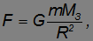 5. Law of Universal Gravitation, Keplers Laws, Gravitational Forces, Cosmic Velocities
