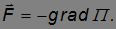 5. Law of Universal Gravitation, Keplers Laws, Gravitational Forces, Cosmic Velocities