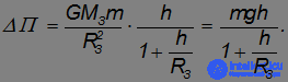 5. Law of Universal Gravitation, Keplers Laws, Gravitational Forces, Cosmic Velocities