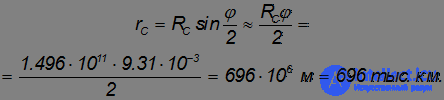 5. Law of Universal Gravitation, Keplers Laws, Gravitational Forces, Cosmic Velocities