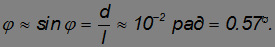 5. Law of Universal Gravitation, Keplers Laws, Gravitational Forces, Cosmic Velocities