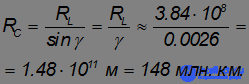 5. Law of Universal Gravitation, Keplers Laws, Gravitational Forces, Cosmic Velocities