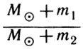 5. Law of Universal Gravitation, Keplers Laws, Gravitational Forces, Cosmic Velocities