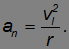 5. Law of Universal Gravitation, Keplers Laws, Gravitational Forces, Cosmic Velocities