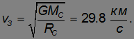 5. Law of Universal Gravitation, Keplers Laws, Gravitational Forces, Cosmic Velocities