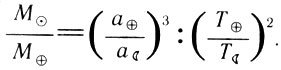 5. Law of Universal Gravitation, Keplers Laws, Gravitational Forces, Cosmic Velocities
