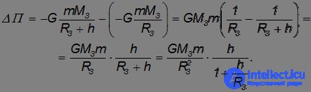 5. Law of Universal Gravitation, Keplers Laws, Gravitational Forces, Cosmic Velocities