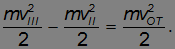 5. Law of Universal Gravitation, Keplers Laws, Gravitational Forces, Cosmic Velocities