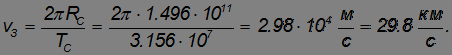 5. Law of Universal Gravitation, Keplers Laws, Gravitational Forces, Cosmic Velocities